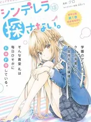 山野开麦 户外音乐综艺在线观看
