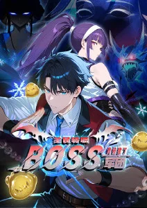 墨线之外 漫画改编剧在线观看
